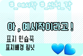 Te haré una portada ʕっ•ᴥ•ʔっ thumbnail