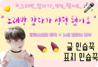 "Me convertí en fanático del karaoke después de ir a una sala de karaoke". thumbnail