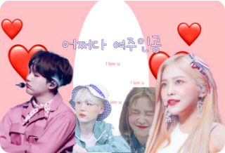 Bằng cách nào đó, nữ chính thumbnail