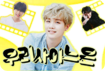 Il nostro saineun thumbnail