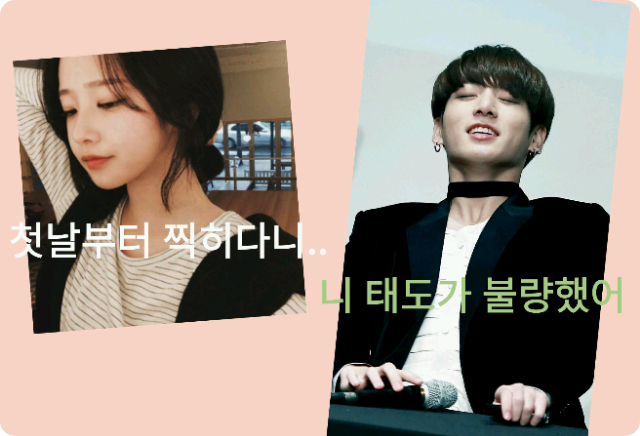 첫날부터 찍히면 어떻게.. thumbnail