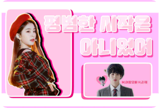 这并非一个普通的开始。 thumbnail image