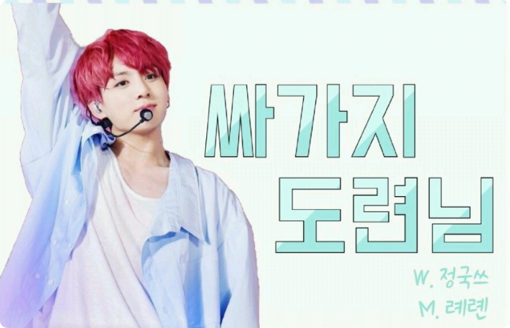 Hai chiamato quel bastardo...? thumbnail