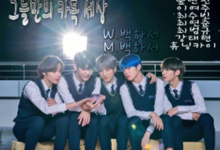 【Tomorrow x Together】他們的KakaoTalk世界 第一季 thumbnail