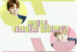 小傢伙，你想吻我嗎？ thumbnail