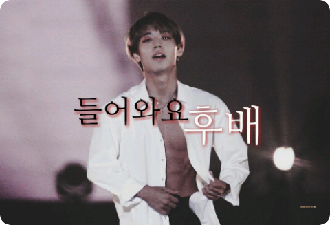 들어와요 후배 thumbnail