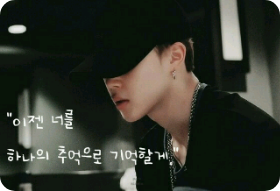 Giờ đây tôi sẽ ghi nhớ bạn. thumbnail