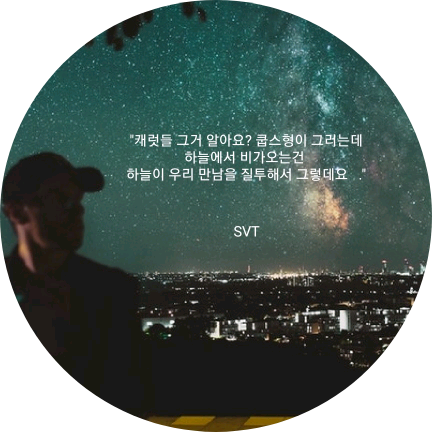 작가 image