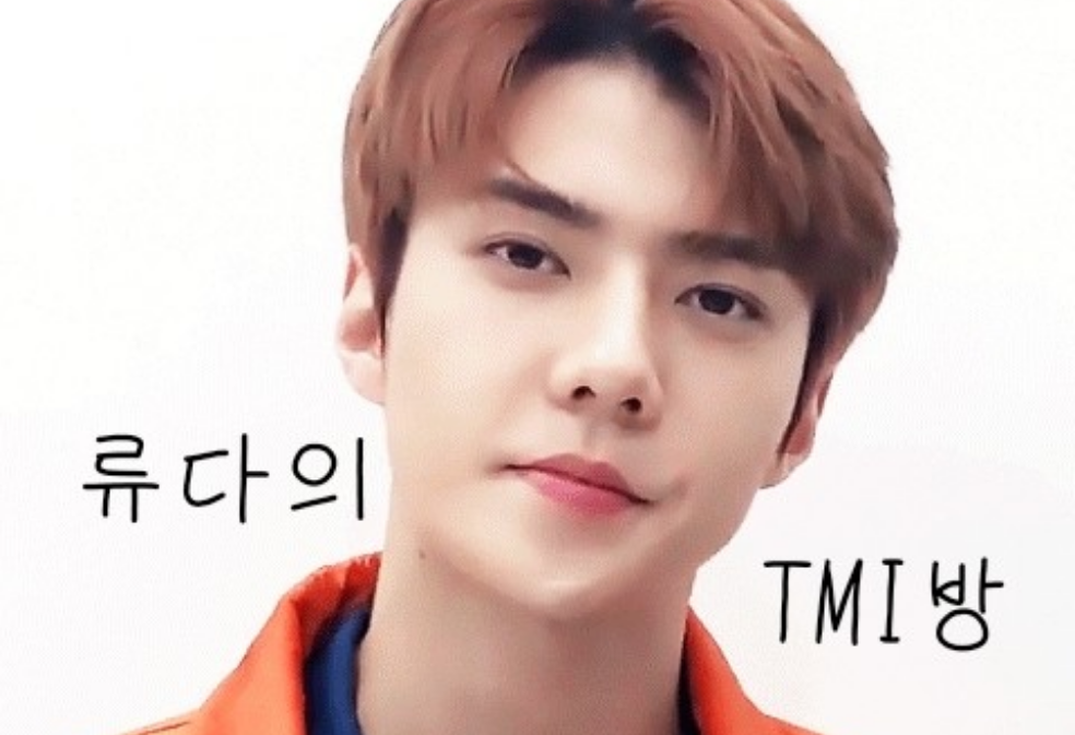 La sala TMI de Ryu Da, una manzana verde nacida en 2007 thumbnail