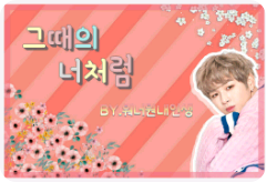 Like you back then thumbnail