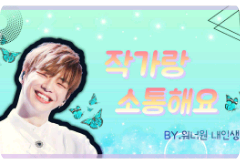 Communiquer avec l'auteur thumbnail