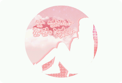 난 언제나 조연이었다. thumbnail