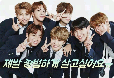 Sólo quiero vivir una vida normal. thumbnail