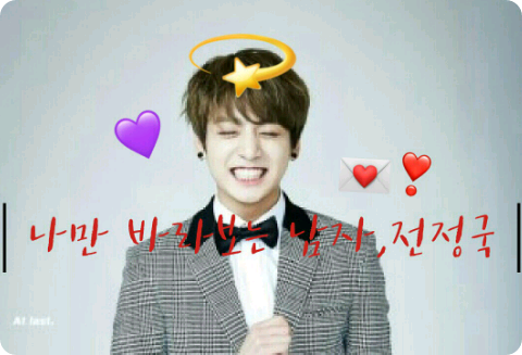 El hombre que sólo me mira, Jeon Jungkook thumbnail