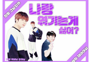 Tu ne veux pas t'impliquer avec moi ? thumbnail