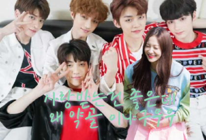 사랑 받는건 좋은데 왜 약골 이냐구우우 thumbnail