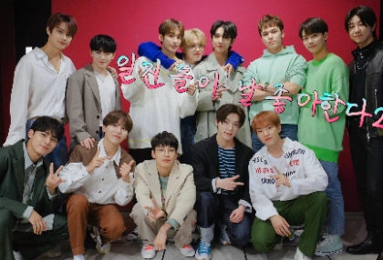 像我這樣的霸凌者 2 thumbnail