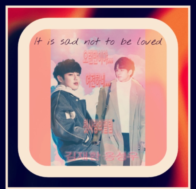 짼옹팬픽 thumbnail