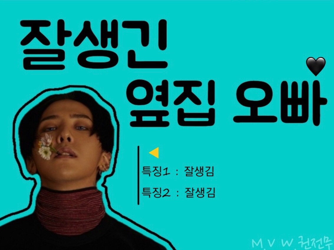 Anh chàng đẹp trai nhà bên thumbnail