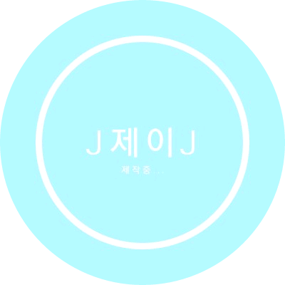 제이 image