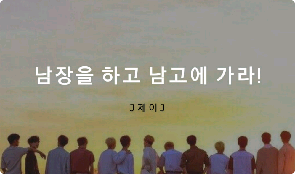 ¡Vístete de hombre y ve a una escuela secundaria de chicos! thumbnail