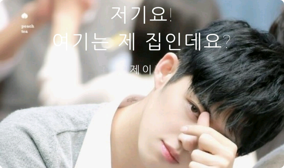 Scusate! Questa è casa mia? thumbnail