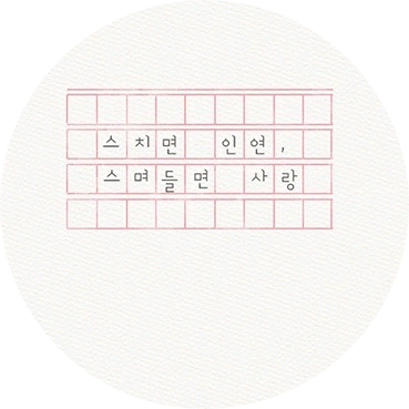 샘여림 image