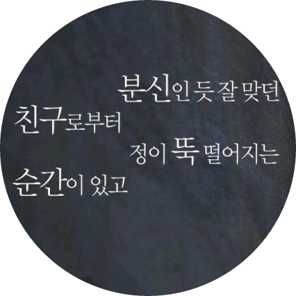 작가 image