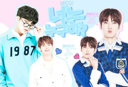 너는 누구야? thumbnail