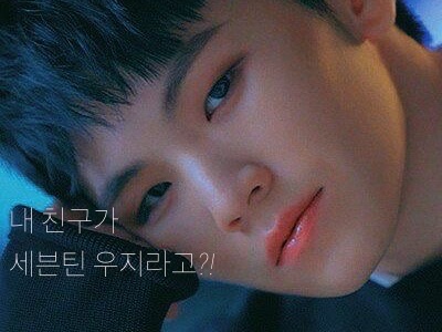 我的朋友是 Seventeen 的 Woozi？ ！ thumbnail