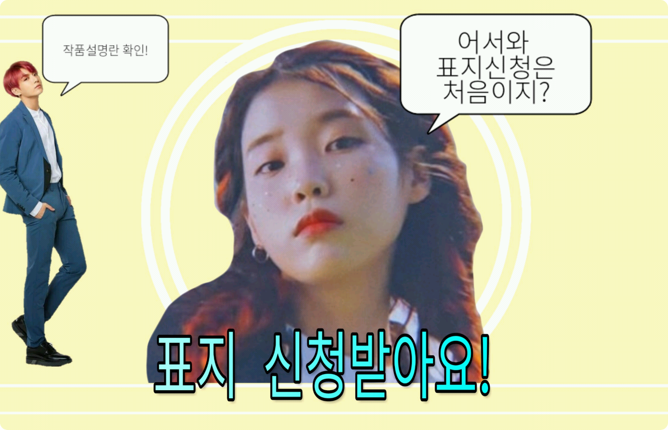 表紙作りさせてください！  thumbnail