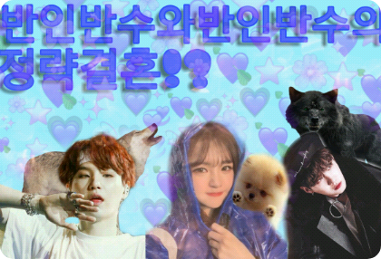 Pernikahan politik antara makhluk setengah manusia setengah binatang dan makhluk setengah manusia se thumbnail