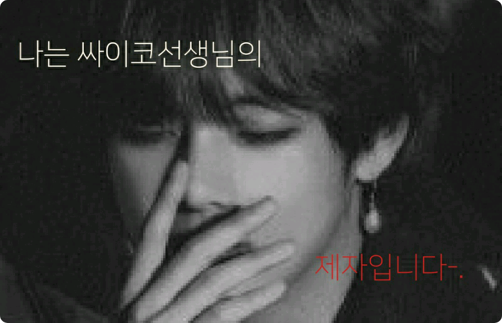 I am a student of Psycho Sensei. thumbnail