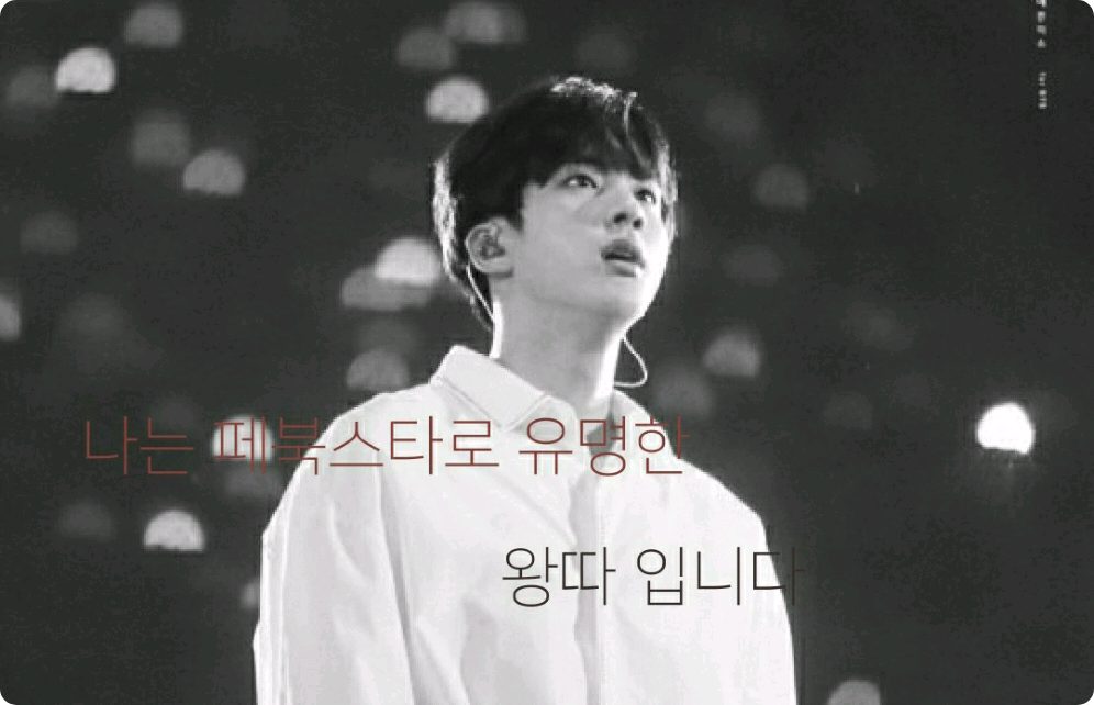 I am a famous outcast on Facebook. thumbnail