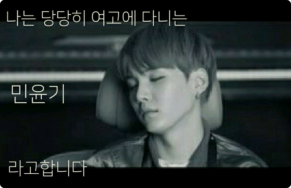 My name is Min Yoongi and I proudly attend an all-girls high school. thumbnail