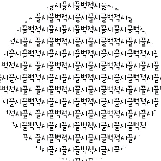 반친구들 image