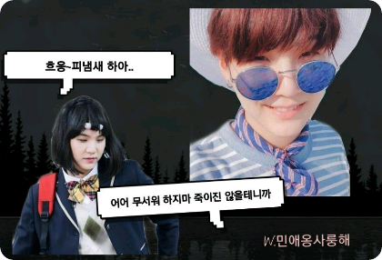 We are psycho siblings thumbnail