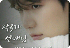 Senior composer, I am above you thumbnail