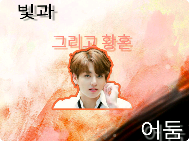 光明与黑暗和暮光 thumbnail