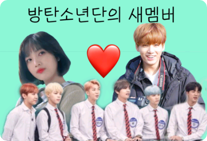 BTS's new member thumbnail