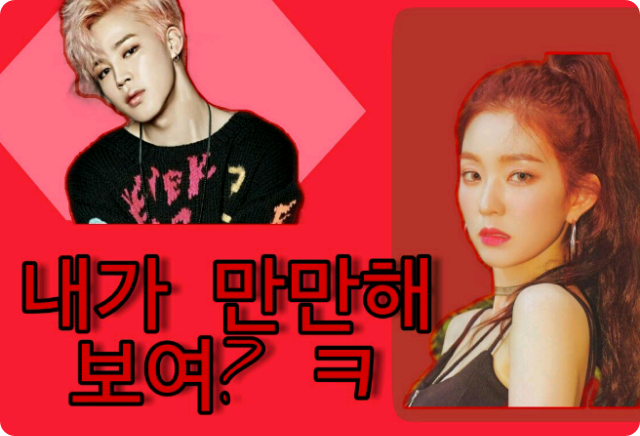 私は満たして見えますか？ thumbnail