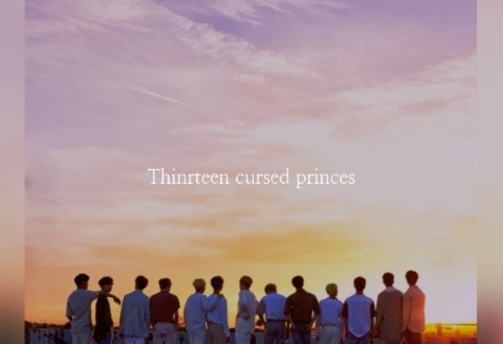 十三位被诅咒的王子 thumbnail