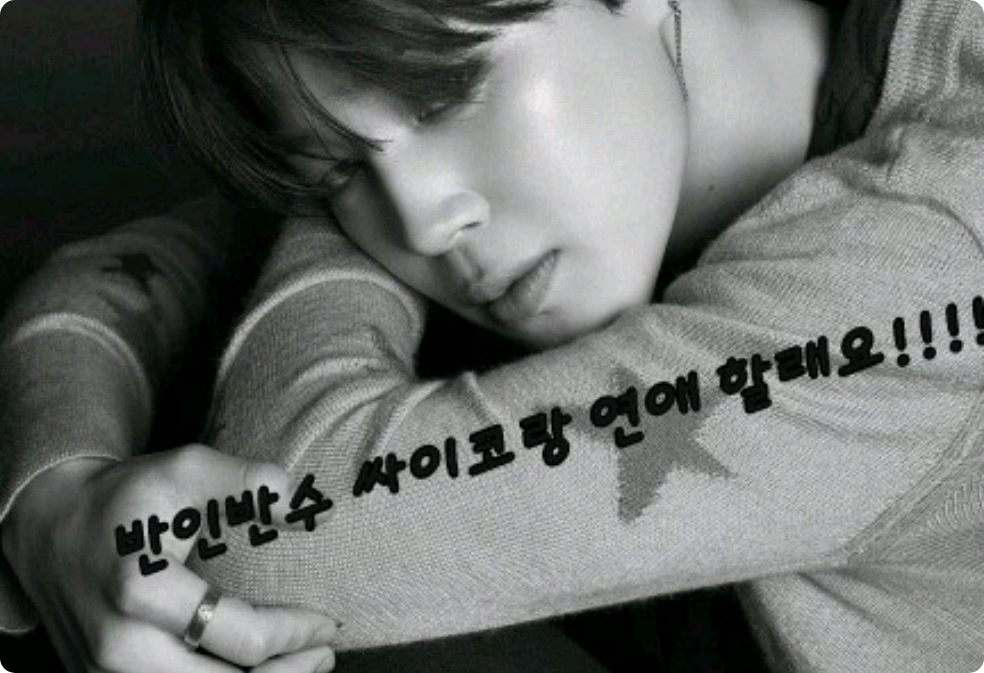 반인반수 싸이코랑 연애할래요!!!! thumbnail