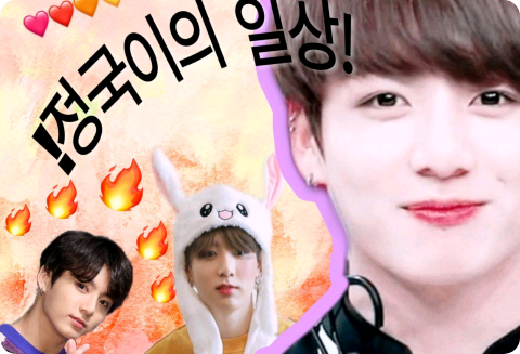 Cuộc sống thường nhật của Jungkook thumbnail