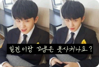 Can't you date a bully or a brat? thumbnail