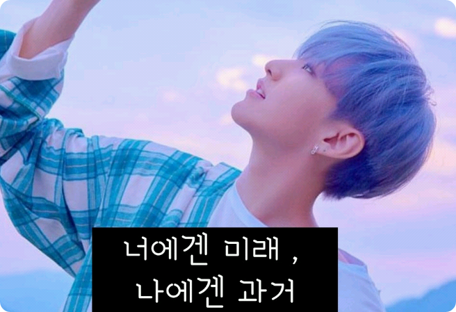 The future for you, the past for me thumbnail