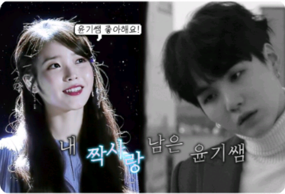 (BICARA) Cintaku yang tak berbalas, Guru Yoongi thumbnail