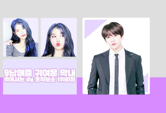 他是家中九個兄弟姊妹中最小的，也是 dy 集團的老闆兼董事長。 thumbnail