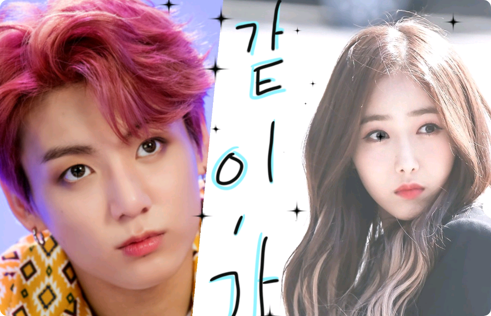 같이 가 thumbnail