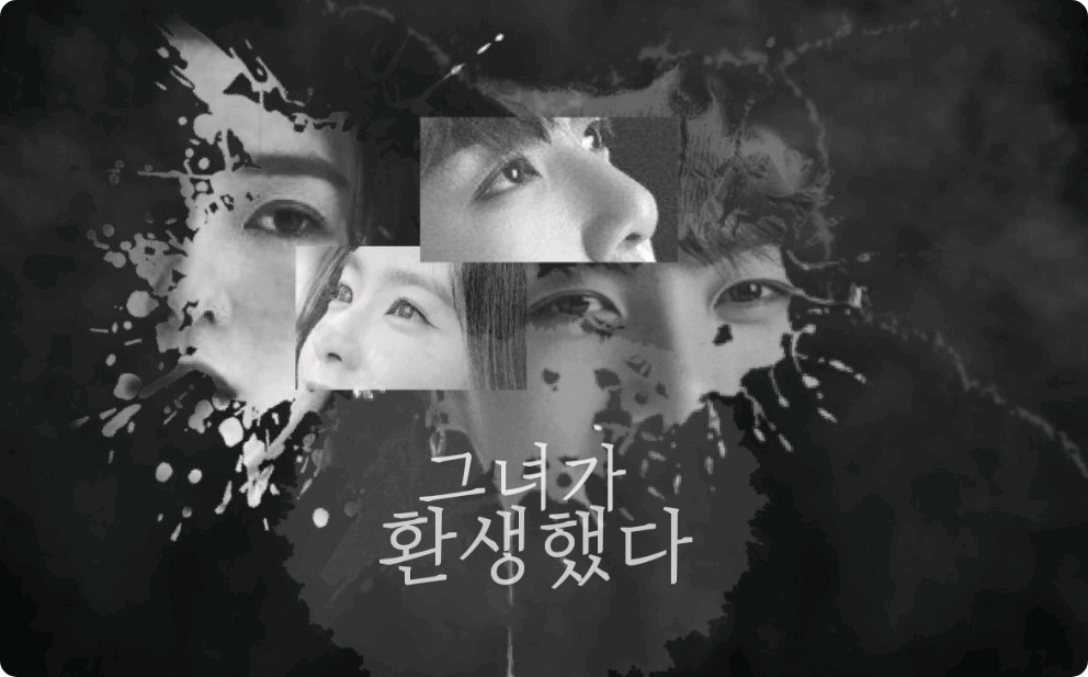 Ella se reencarnó thumbnail